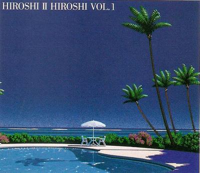 CD HIROSHI II HIROSHI  Hiroshi II Hiroshi Vol.1 20FR003D FILE 1993 Japan ObiJapanese Club Dance Used
