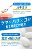 BimoRa Treatment Hair Care Human Stem Cell Conditioner Rinse Honey Hair Care Men Women Scalp Care Moisturizing Damage Care Made in Japan Men's (1