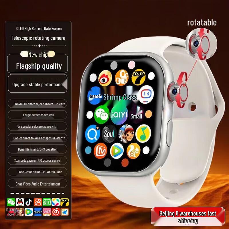 Shangxuepai 5G Smart Phone Watch for Students (CN Version)
