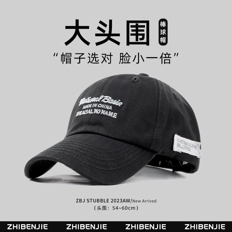 Increase and deepen the peaked cap, men's new face hat, women's baseball cap, UV protection, sunshade and sun protection
