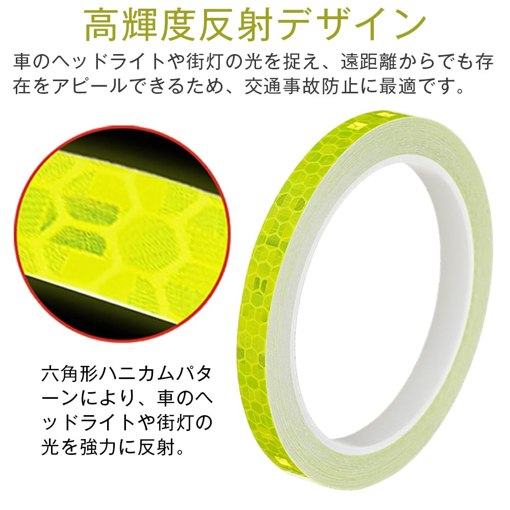 KUAIDHFK Reflective Tape, 1cm X 8m, 2 Rolls, Fluorescent Tape,