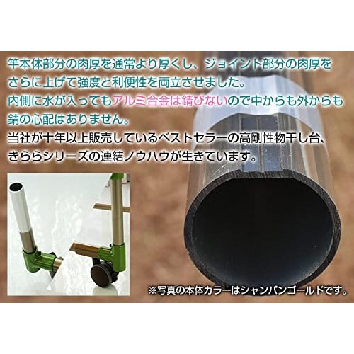 Toyotomi Metal 3.5m Clothes Drying Pole, Assembled, Rust-Proof, 3.2cm Diameter, 3.5m Length, Silver (Cap Color: Silver)