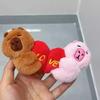 2pcs Magnetic Capybara Keychains Mini Bag Charm Portable Couple Pendants  Festival