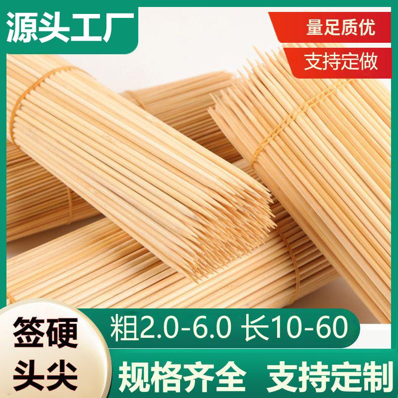 

Одноразовые бамбуковые шампуры с гравировкой для барбекю, сосисок и засахаренных боярышников 40cm x 3.5mm (84 pcs/0.5kg)