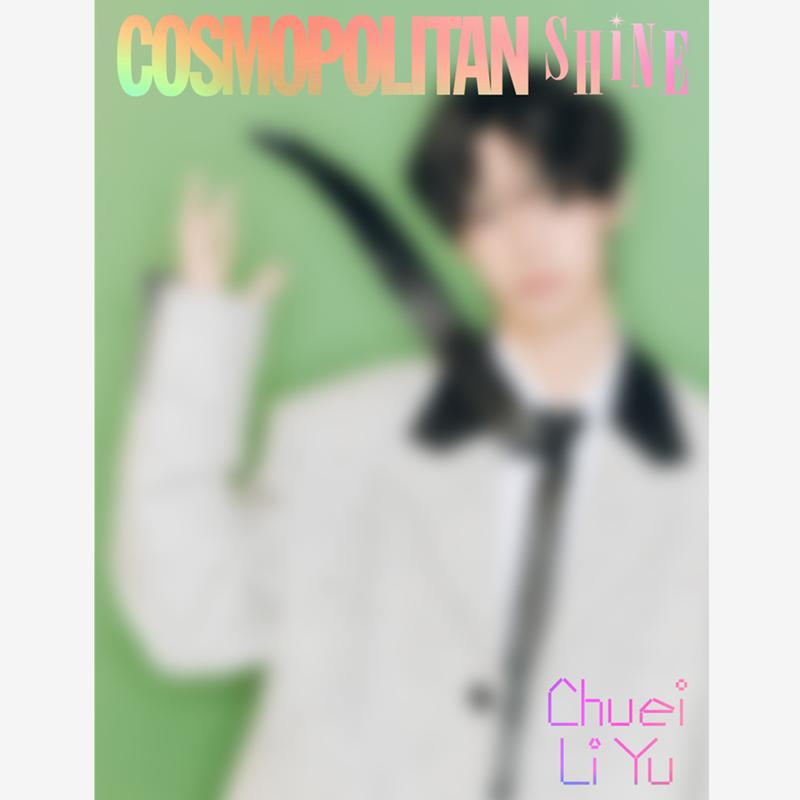 [Vorbestellung] COSMOPOLITAN - I.N (STREUENDE KINDER) COVER UND Buch-im-Buch [DEZ Ausgabe 2025]Mit Übersetzung