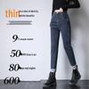 Women's High-Waisted Slimming Stretch Jeans - Autumn/Winter 2022 Style