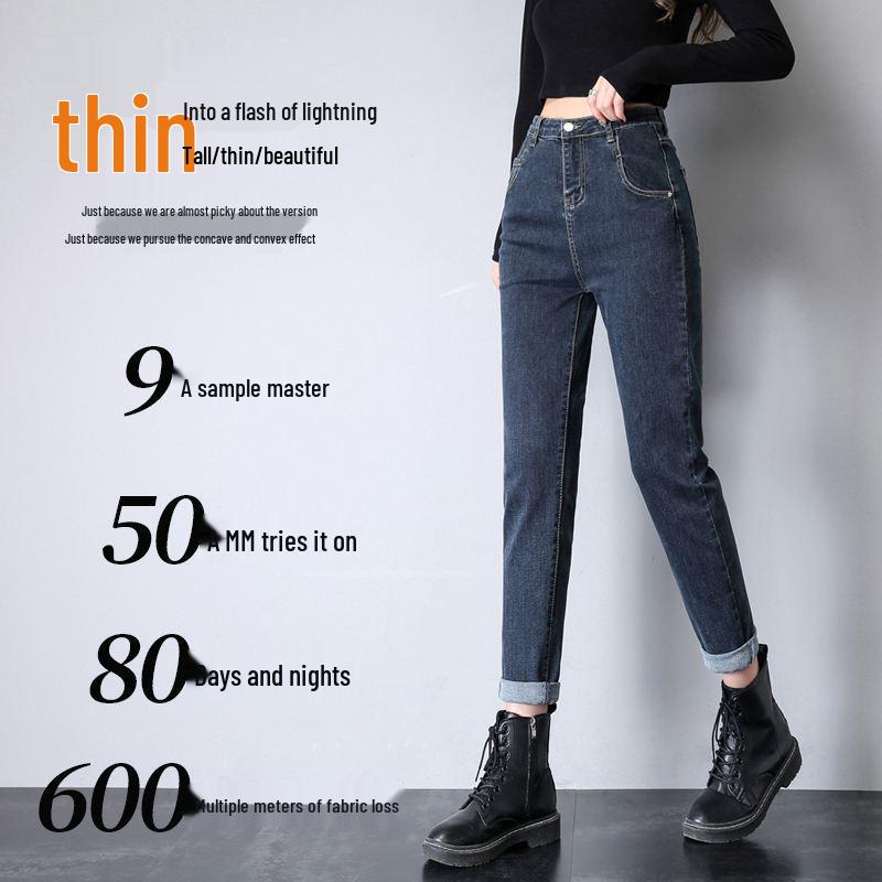 Women's High-Waisted Slimming Stretch Jeans - Autumn/Winter 2022 Style