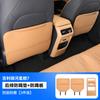 Fit For Geely Galaxy Starship 7 EMi Car Specialized Rear Seat Anti Kick Mat Backrest Protection Pad Original Color Interior
