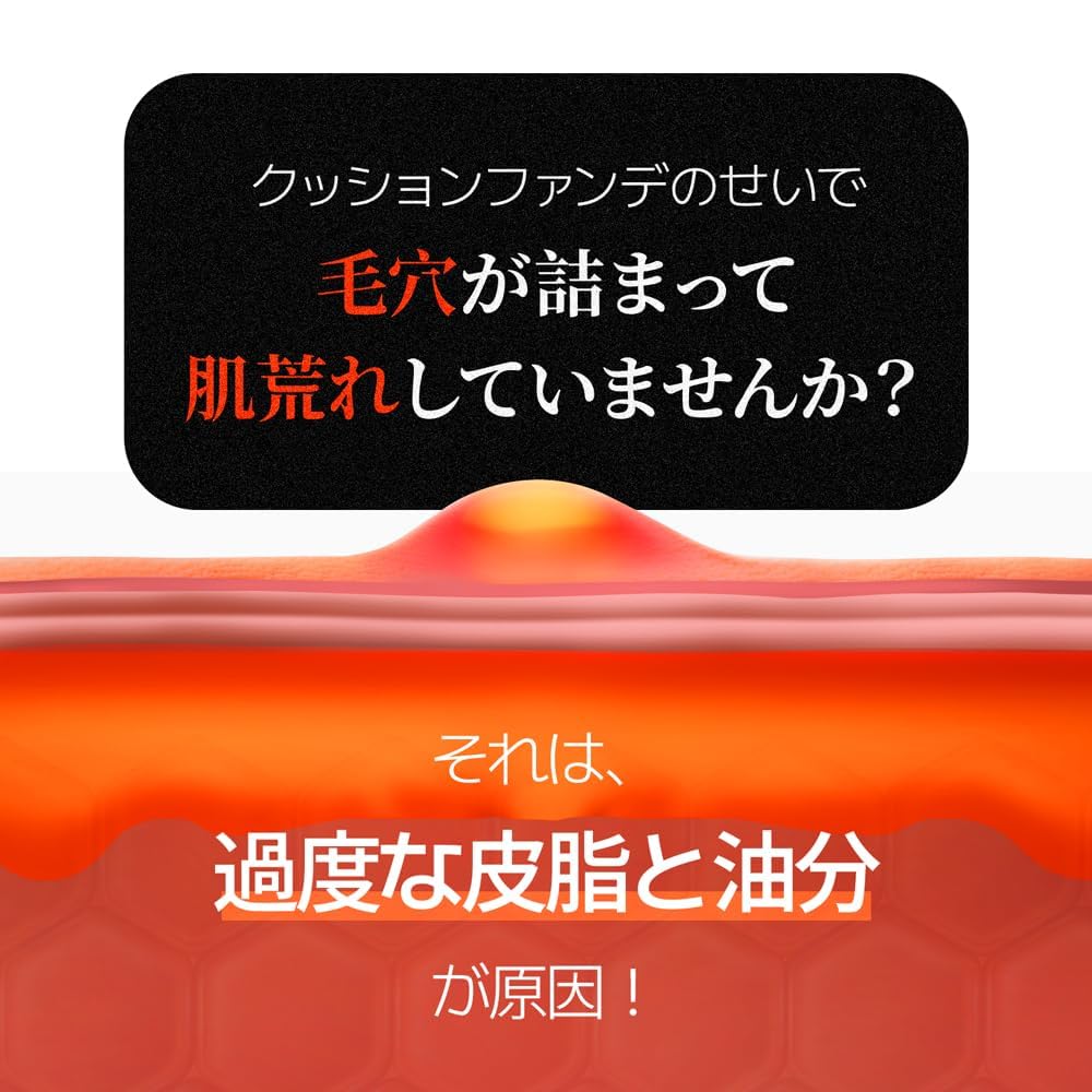 Air Fit Cushion for Sensitive Base Makeup [BLANC Official] Sebum-Free Foundation, Semi-Matte, Skin, Ultra-Clear (23N-GINGER)