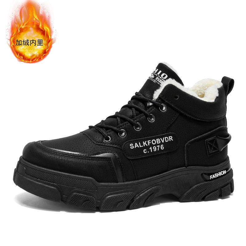 Winter new men's velvet thickened cotton shoes outdoor sports leather surface cold and warm thick sole heightening lace-up men's shoes