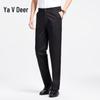 Men's Straight-Leg Business Casual Trousers