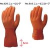 Showa Gloves Simple Packaging New Vinyl Size 10 Pairs [10-Pack] Robe, M,