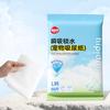 50PCS/Bag Pet Urine Absorbing Paper Dog Absorbent Paper Pet Diaper Urine Pad Quick Dry Wipe Urine Absorbent Paper Pet Supplies