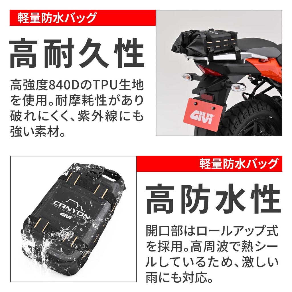 Givi 4L Waterproof Frame Bag for CANYON Series GRT730 (Product Code: 63439)