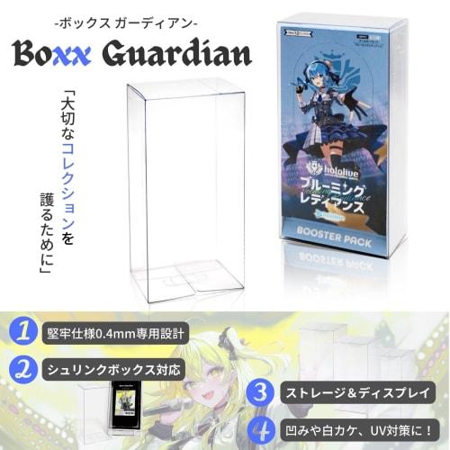 EYESRAIL [Collector-Developed X Made In Japan] Boxx Guardian Hololive Card TCG Box Loader, Hard, UV-Cut, Transparent Protective Storage Case for Colle