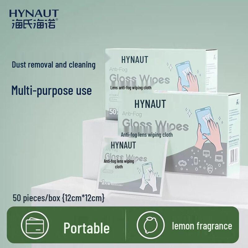 Haishi Hainuo Lens Cleaning Wipes