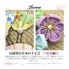 JZOON Handmade Tsumami Zaiku Hair Accessory for Shichi-Go-San, Coming of Age Ceremony, Kimono, Yukata - Cherry Blossom, Chrysanthemum, Bell