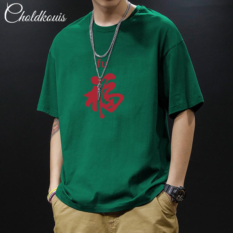 Heavy-duty Pure Cotton Short Sleeved T-shirt for Men, Summer Trendy Brand, Trendy and Cool, Loose Half Sleeved T-shirt