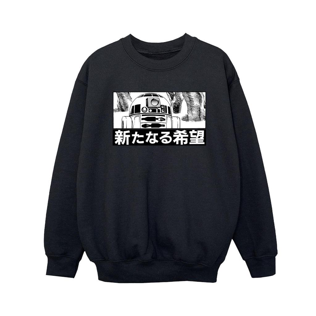 STAR WARS Japanisches Sweatshirt R2D2 für Jungen