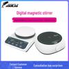 Laboratory Multi-Position Digital Magnetic Stirrer with Heating & Constant Temperature Control
