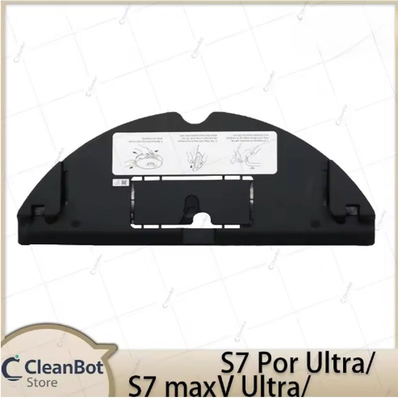 Suitable For Roborock S7 / S7 MaxV Ultra / S7 MaxV Plus / G10S Pro / G10 Replacement Accessories Main Side Brush Cover Dust Bag Mop Hepa Filter