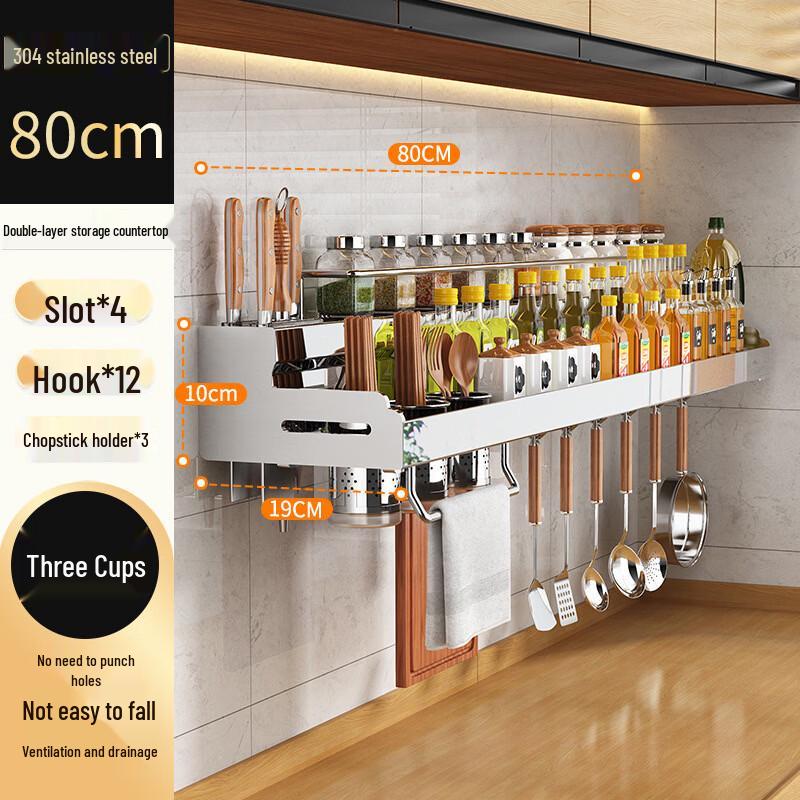 304 Stainless Steel Wall-Mounted Kitchen Spice Rack