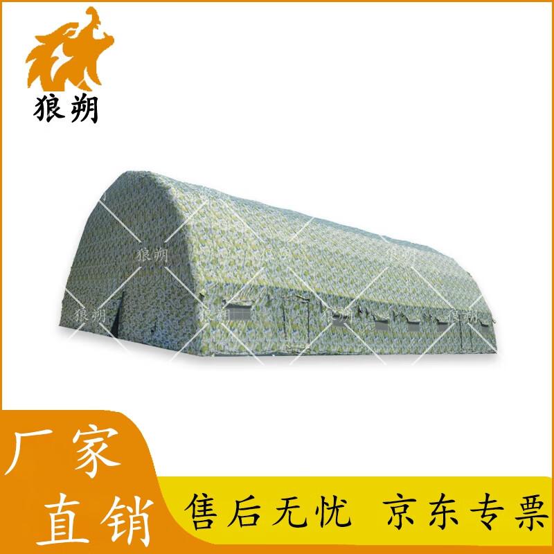 

Langshuo Rapid Inflatable Command Tent