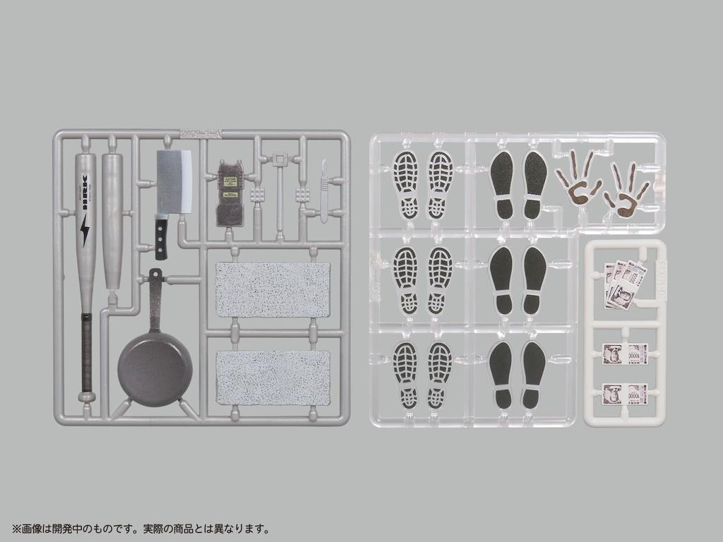MIC DIG Figure Play Suspense 2 Plastic Model Pre-painted