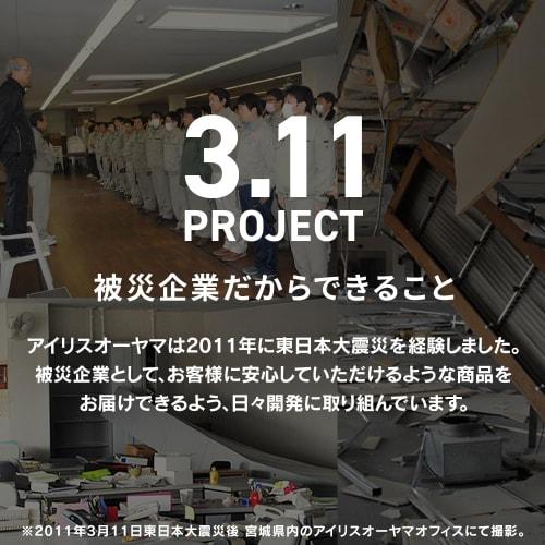 Iris Ohyama Furniture Fall Prevention Telescopic Rod M Size Disaster Prevention Goods KTB-40R White