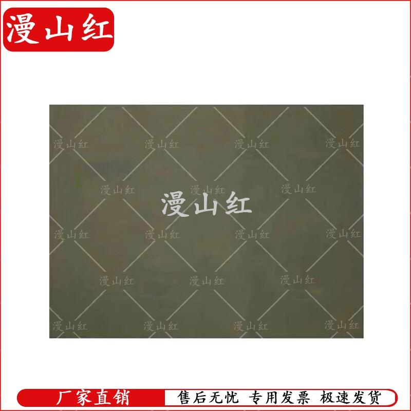 Waterproof Canvas Tool & Equipment Mat