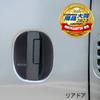 IPF EXP Series Door Handle Protectors for Toyota Caravan Specially Designed for Easy Scratch Design with Black Made in Japan with the Same Material as