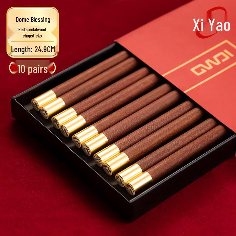 Auspicious Red Sandalwood Family Chopsticks