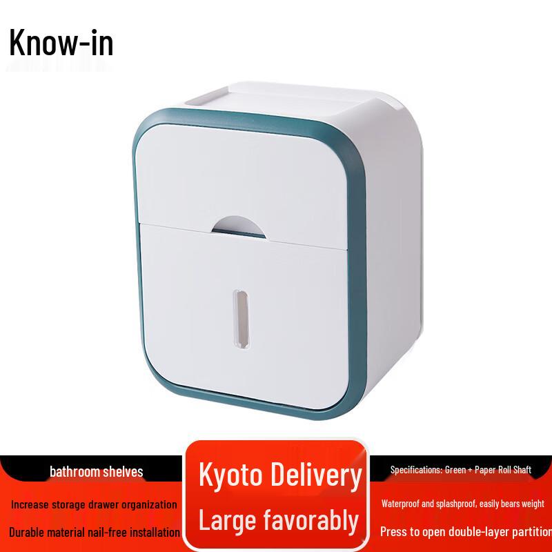 Zhifeng Wall-Mounted Bathroom Tissue Box with Storage Shelf