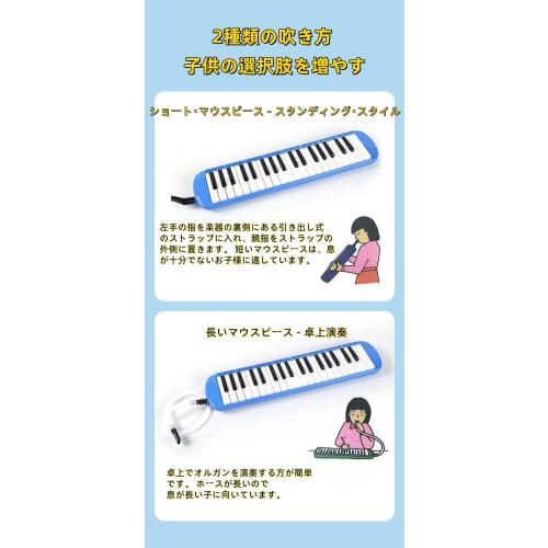 32-Key Melody Harmonica, Suitable for Standing and Tabletop Play, Handbag or Shoulder Strap, Includes a Wiper Spout, Hose, and Case for Easy Transport