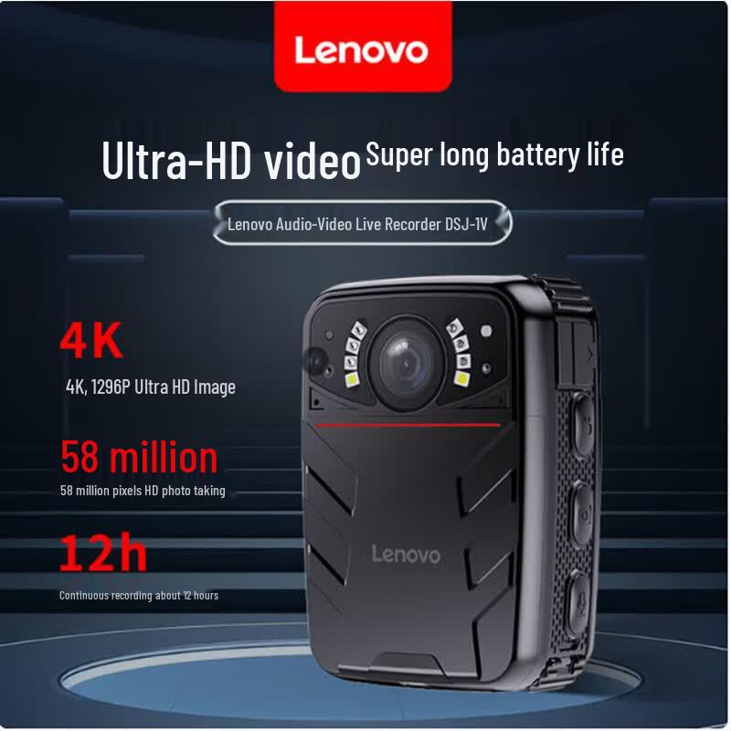 Lenovo DSJ-1V 32GB Law Enforcement Body Camera (CN version)