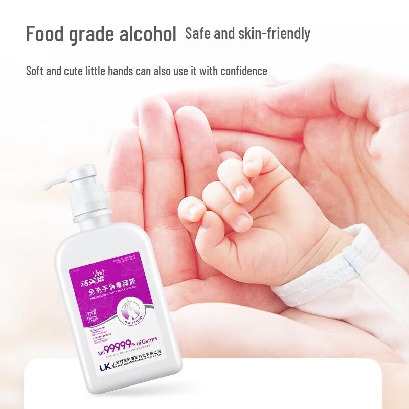 Jie Fu Rou Alcohol-Based Hand Sanitizer Gel