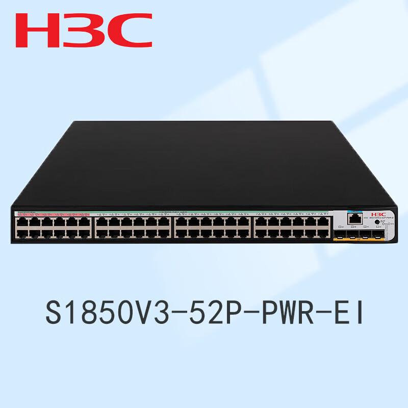 

H3C S1850V3-52P-PWR-EI Enterprise Gigabit PoE Managed Network Switch