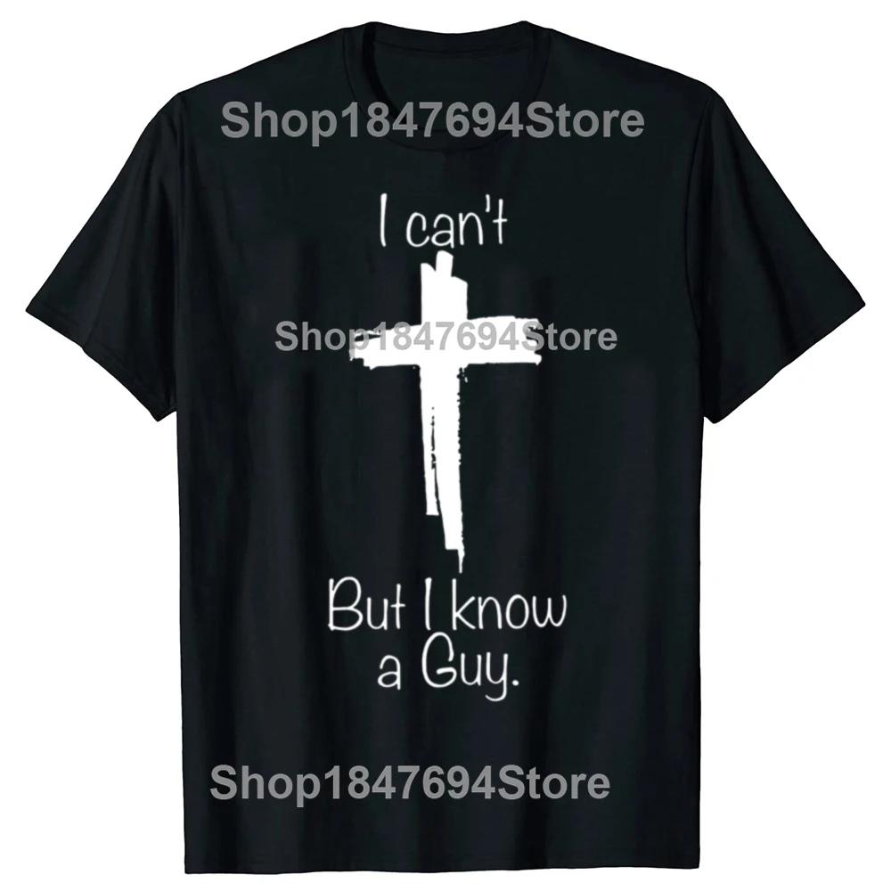 Vintage I Cant But I Know A Guy Graphic Tshirt Men Women Hip Hop Christian Jesus Fans T Shirt 100 Cotton Comfort Tshirts