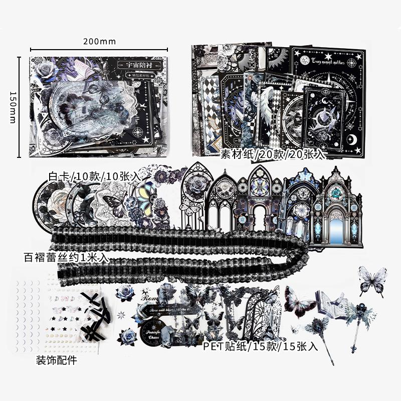 

58 шт. Винтажные наклейки с раскрашенным узором, Материал для скрапбукинга, Арт-блокнот, Креативное украшение, Эстетичные канцелярские наклейки