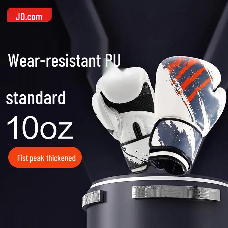Jingdong Ignition Series Adult Training Boxing Gloves