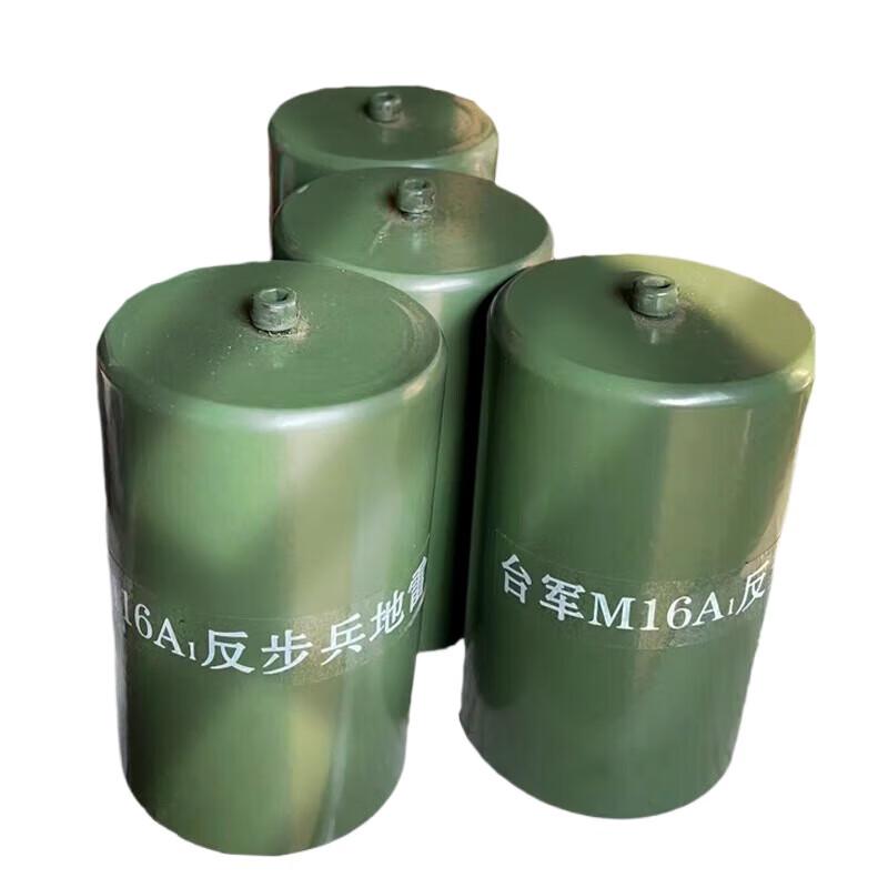 M16A Anti-Personnel Mine Training & Prop Model