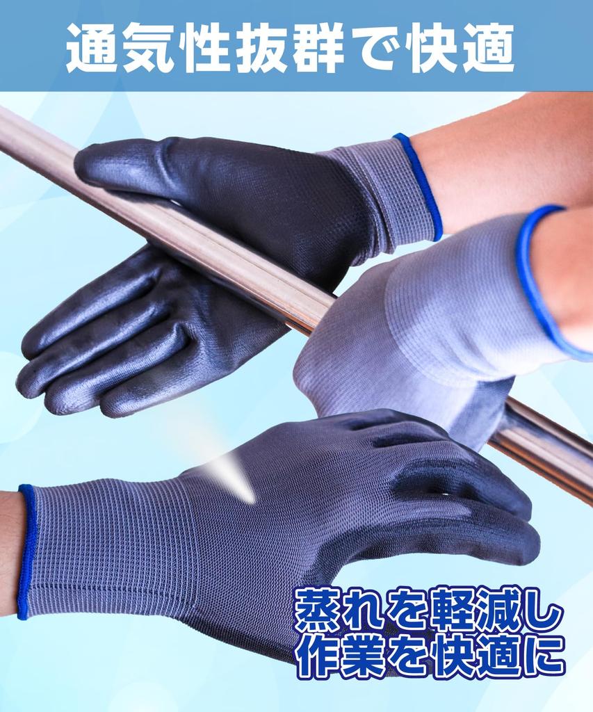 Marunaga Work 10 Touchscreen Digital PU Comfortable Gloves, Thin, Pairs, Compatible, Gloves, Anti-Static, Fit, PU-004 (10 Pairs)