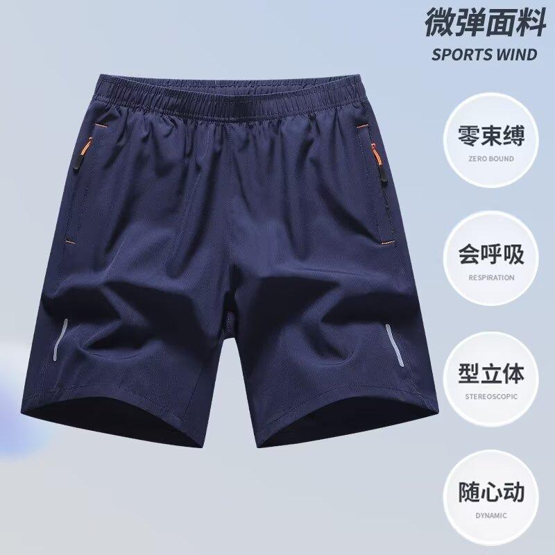 Spring Men's Casual Sports 5 Point Shorts With Zip Pockets Running Shorts