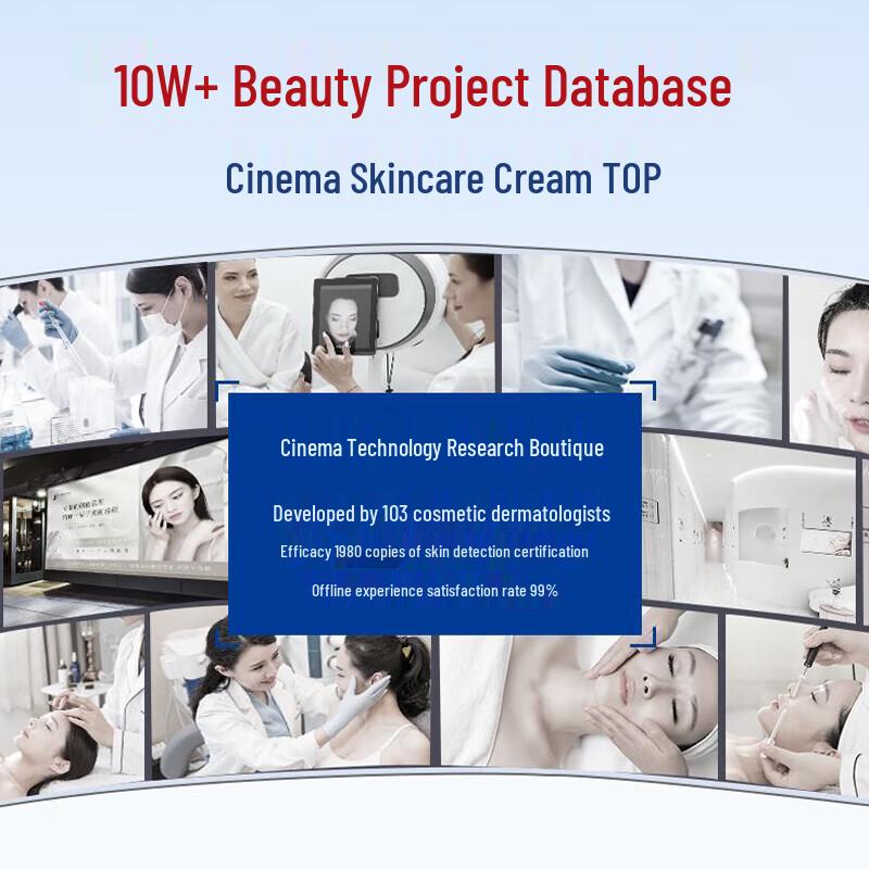 DAGO Vitamin B5 Repair Cream