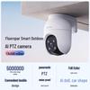 EZVIZ C8C 5MP Outdoor WiFi PTZ Security Camera (CN Version)