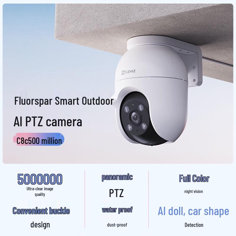 EZVIZ C8C 5MP Outdoor WiFi PTZ Security Camera (CN Version)