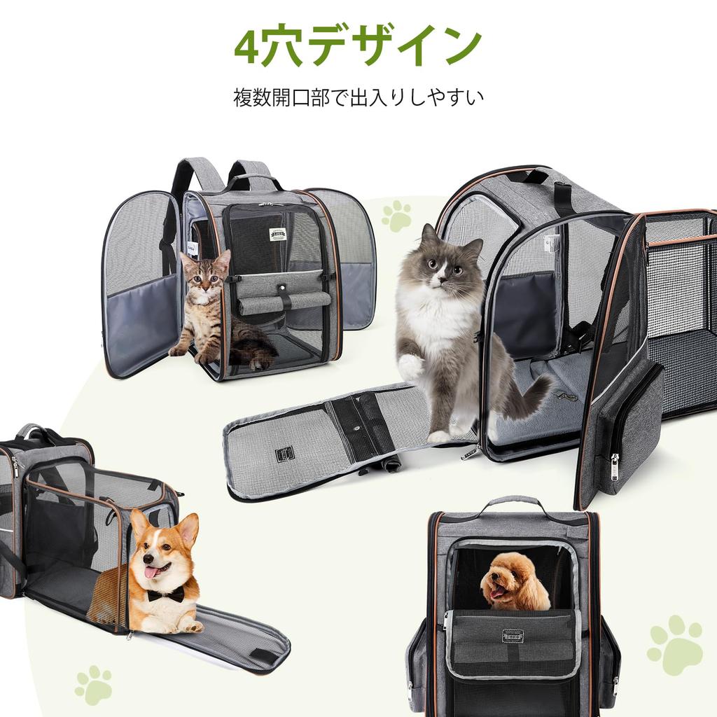 Lekesky Pet Carrier Backpack with Expandable Mesh, 4-Way Entry, L Size (35 × 28.5 × 42 Cm), Gray