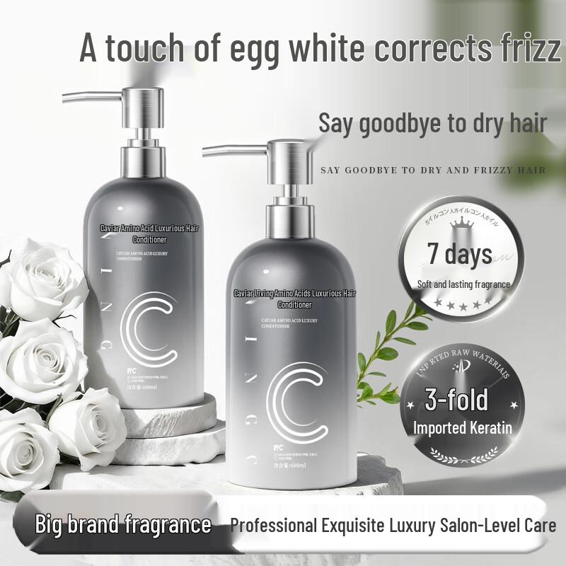 Lemon C Caviar Amino Acid Shampoo