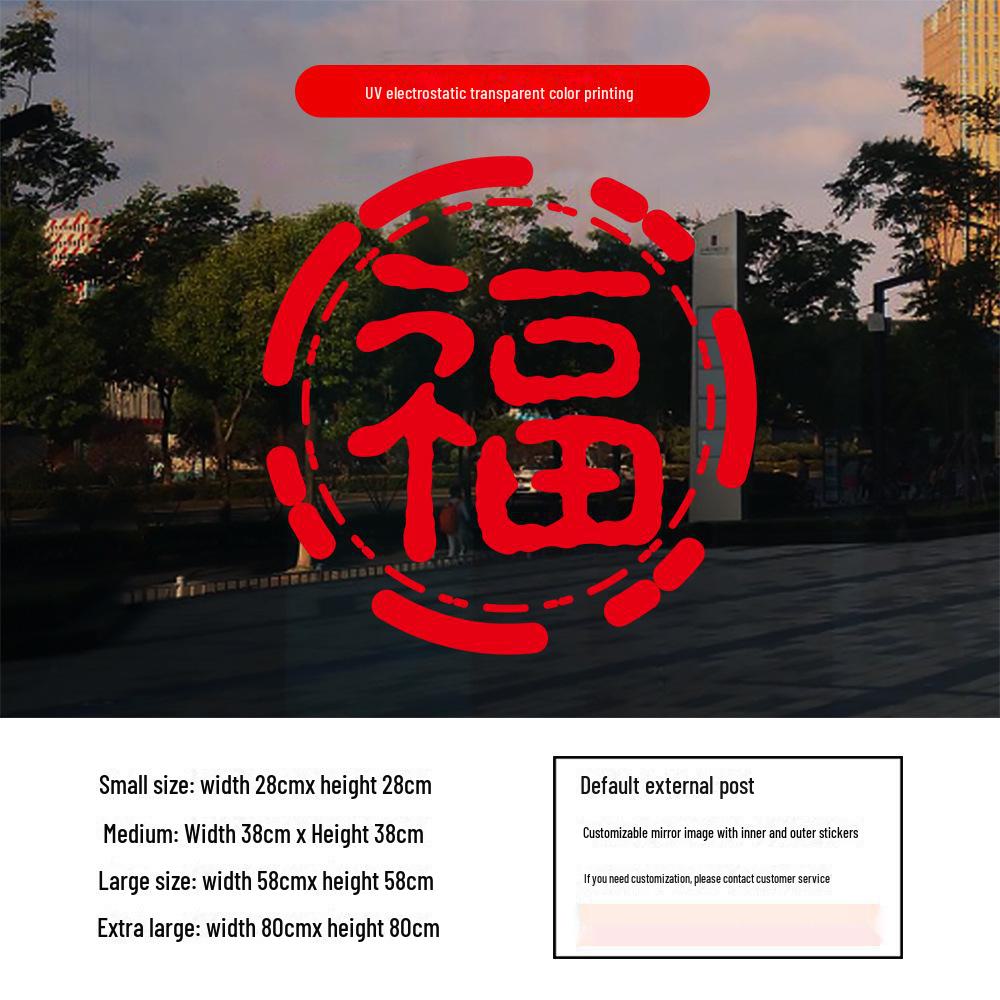2025 Year of the Snake Fu Character Window Clings: Festive Static Electric Décor for Doors & Glass