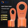 Guxiang Open Purple Copper Lugs